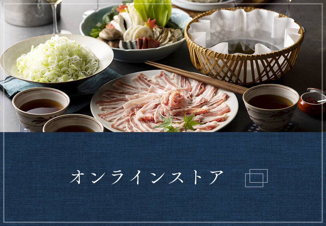 渋谷で大人の会食・デートに使える店をお探しなら【日本料理（和食 
