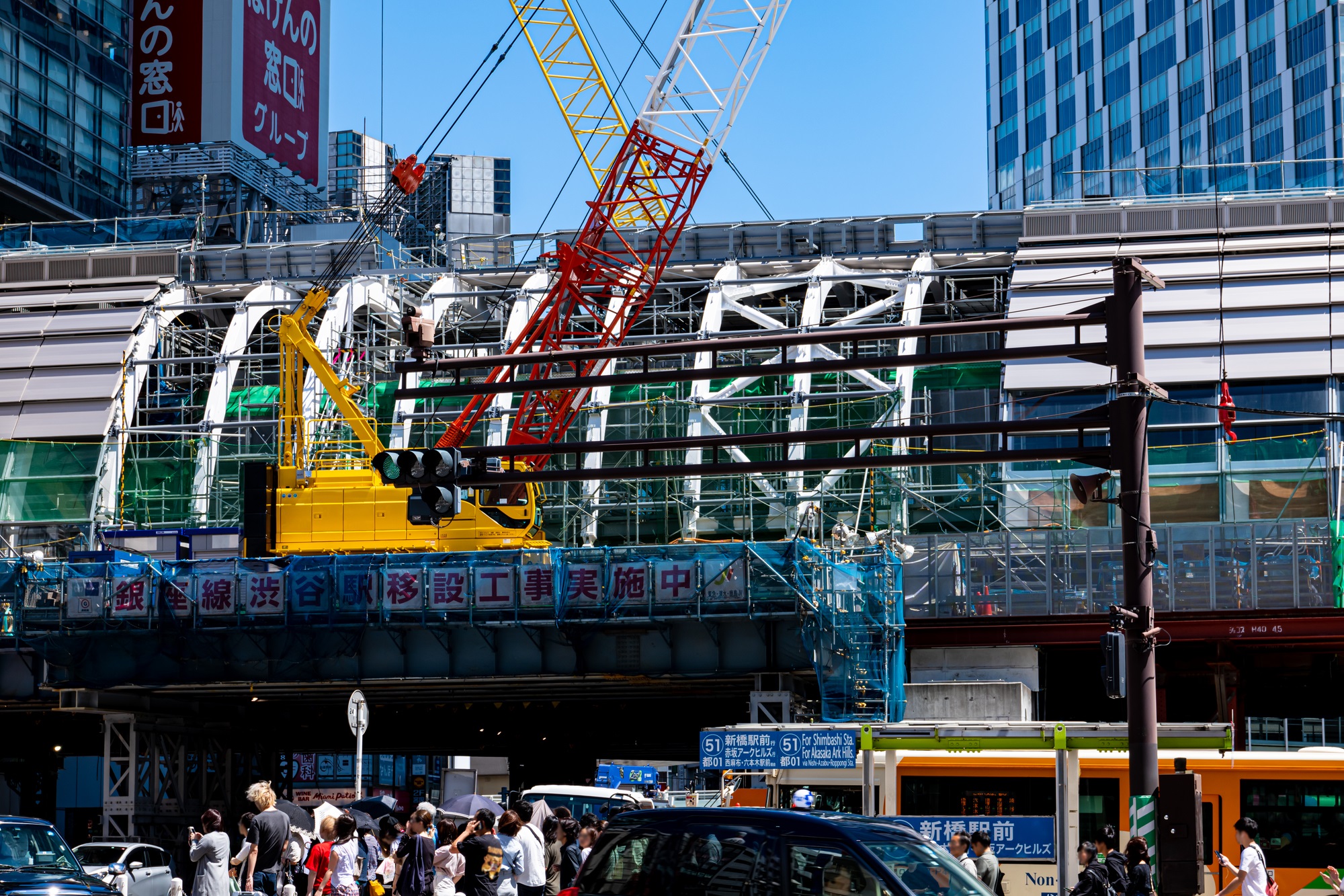 渋谷の再開発