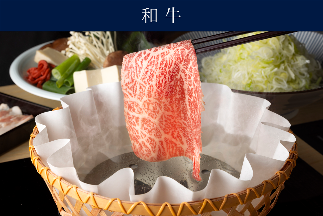 ※京都限定【和牛】 出汁しゃぶ会席 「雪柳 ゆきやなぎ」